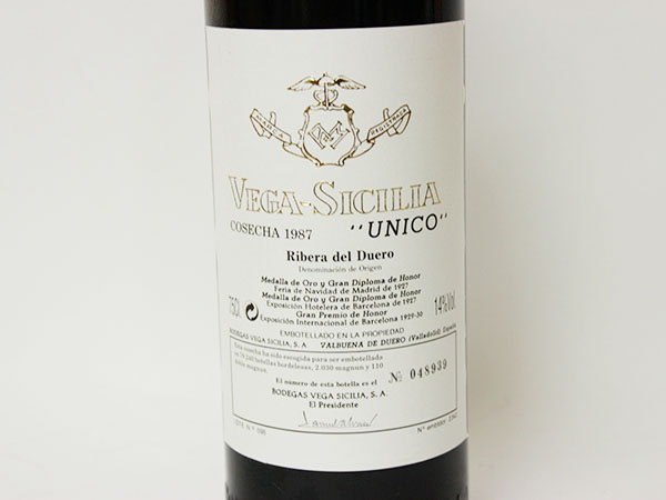 1円~☆ベガ・シシリア (Vega Sicilia) ウニコ・1987年 ☆RP95 1円~☆ベガ・シシリア (Vega Sicilia) ウニコ・1987年 ☆RP95