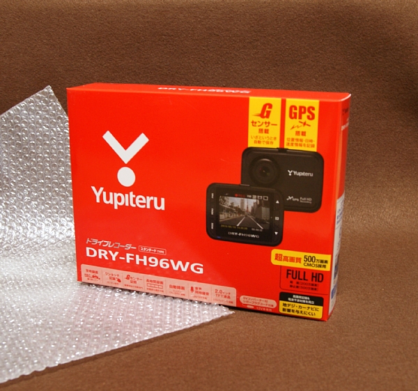 新品/即決◆ ユピテル DRY-FH96WG ドライブレコーダー オマケ付