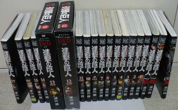 映画化 進撃の巨人1～17巻＋3冊全巻セット 諫山創 少年マガジン
