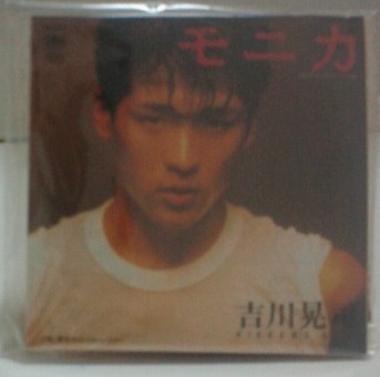 吉川晃司 20th Anniversary PRELUDE 真夜中のストレンジャー