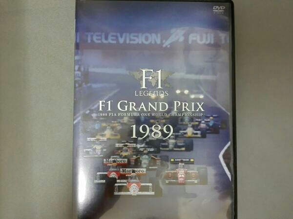 F1 Grand Prix LEGENDS「F1 0 LEGENDS 1989〈3枚組〉 DVD - | 公式通販