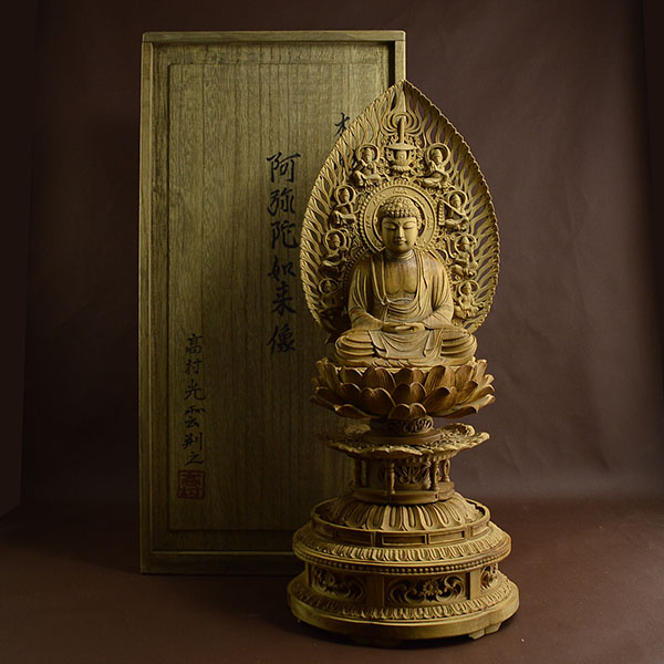 高村 光雲 刻之 木彫 阿弥陀如来 像 仏像 共箱 共布 高さ35cm Yahoo
