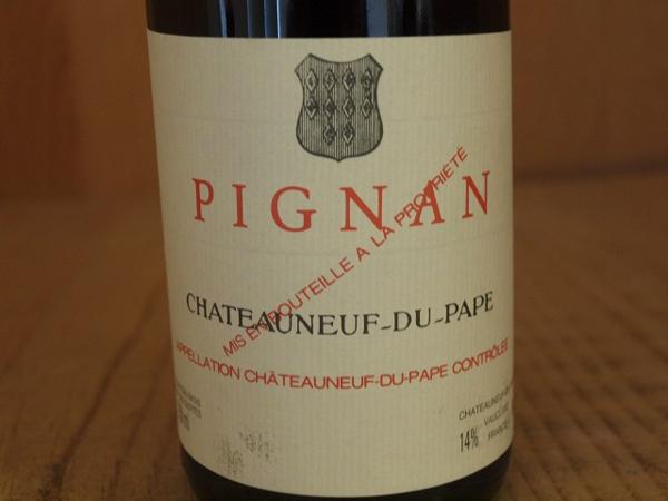 wineluvs1円～2008年☆★ピニャン・シャトー・ヌフデュパプB3-8