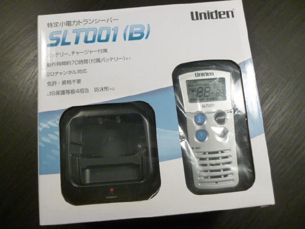 ユニデン 特定小電力 トランシーバー SLT001B Uniden 新品