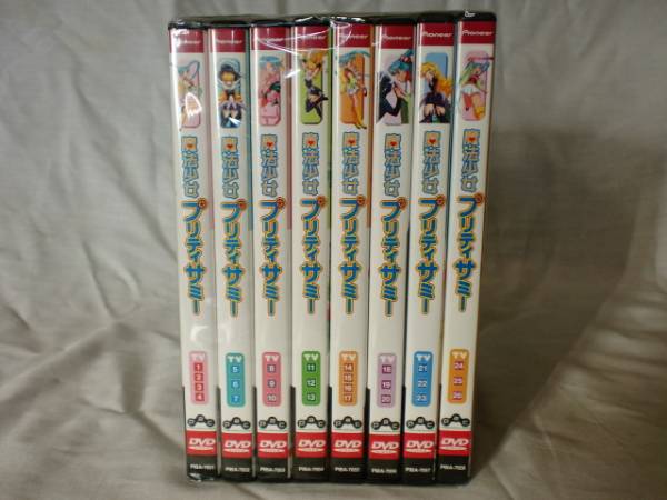 中古美品 魔法少女プリティサミー　DVD　全8巻
