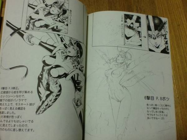 ワンパンマン１ ７巻 作者同人誌アザーワンブクロ 村田雄介 少年 売買されたオークション情報 Yahooの商品情報をアーカイブ公開 オークファン Aucfan Com