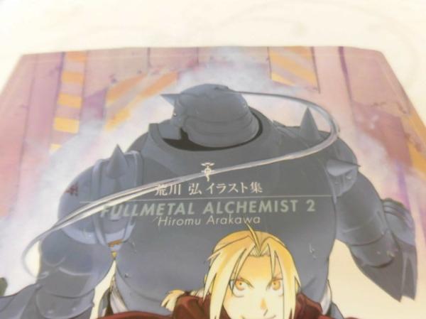 荒川弘イラスト集fullmetal Alchemist 2 イラスト集 原画集 売買されたオークション情報 Yahooの商品情報をアーカイブ公開 オークファン Aucfan Com