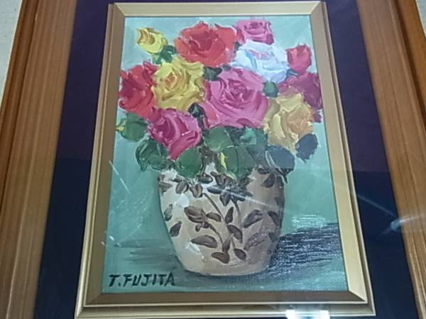 油彩 静物画 「ばら」 藤田東光 額小傷有 used
