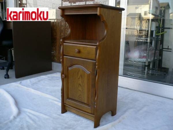 カリモク/karimoku 電話台 花台 収納 飾り棚 玄関 リビング 美品