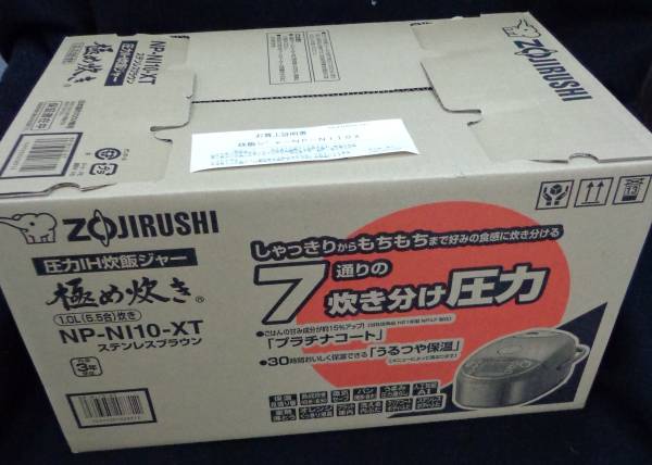 新品 象印　未開封　圧力IH炊飯ジャー　NP-NI10-XT　5.5合炊き