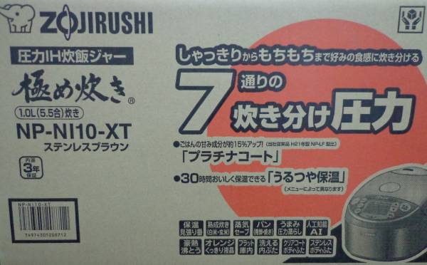 新品 象印　未開封　圧力IH炊飯ジャー　NP-NI10-XT　5.5合炊き