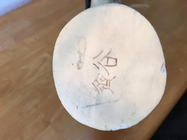 尾崎谷斎作？ 七福神 象牙一本物風 練り彫刻 置物 約84cm 骨董品(切手