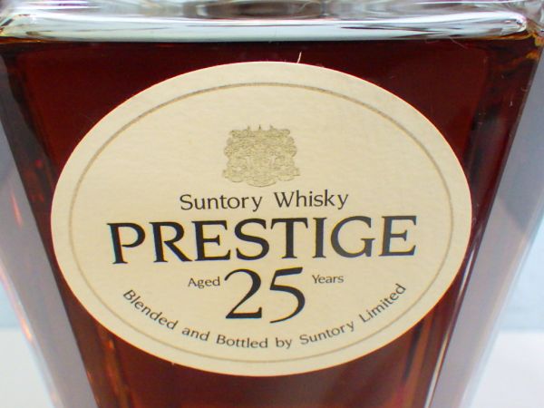 サントリーウイスキー　プレステージ25年　2点セット　古酒　終売品　未開封 古酒未開栓 サントリーウイスキー PRESTIGE/プレステージ 25年