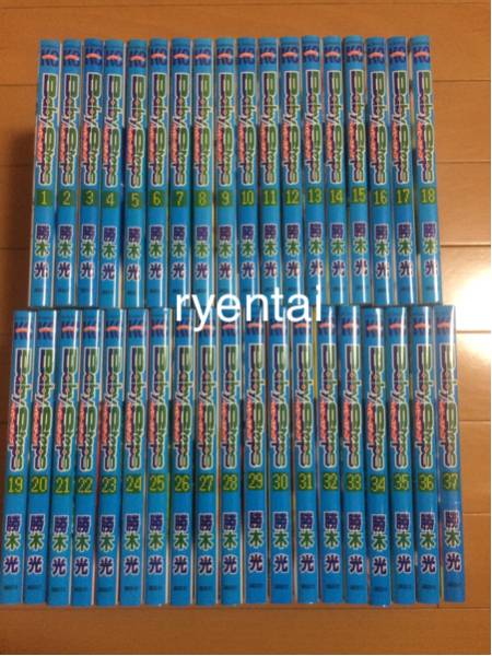 最新 ベイビーステップ 全巻セット 1巻～37巻 37巻のみ新品