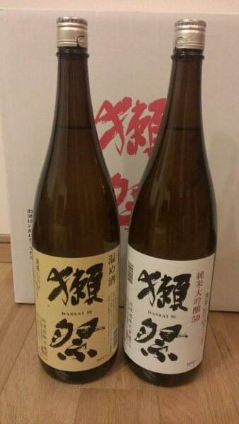 獺祭50純米大吟醸 温め酒1800ml2本セット☆即決あり☆11月製造