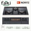 ノーリツ ビルトインコンロ fami N3WN7RWTS LPG