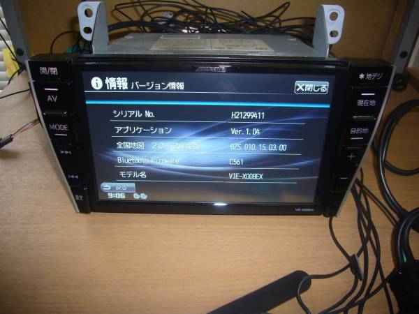 プリウスα 専用ナビ ALPINE VIE-X008EX です。