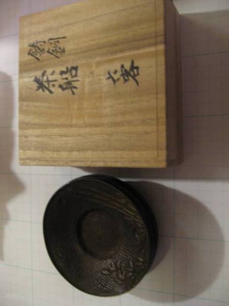 ★鋳銅！茶道具　須賀月真　茶船（茶托）六客　共箱！