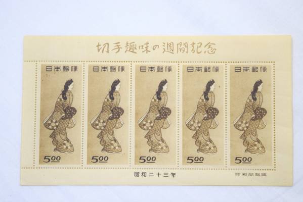 ◇◇切手趣味週間「見返り美人」5面シート◇◇ 【公式通販】
