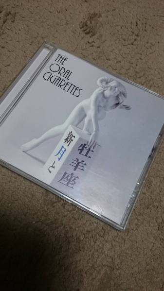 新月と牡羊座/THE ORAL CIGARETTES【中古品帯あり】