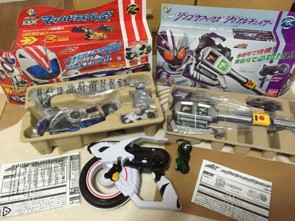 仮面ライダードライブ DXマッハドライバー シンゴウアックス B