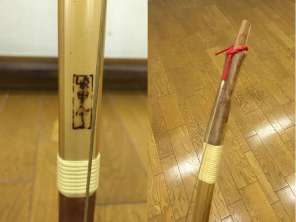 竹弓 柴田勘十郎 二寸伸 京弓 弓道 - 公式通販 Yahoo!オークション 