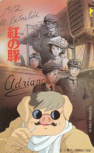 ジブリ テレカのYahoo!オークション(旧ヤフオク!)の相場・価格を見る