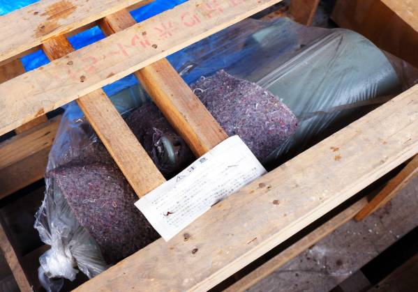 143X■富士 SP モートル 200V 8P PS1508NT モーター 保管品 FUJI