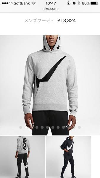 お値下げ不可品 FCRB NIKE LAB パーカー L FC Real Bristol SOPH