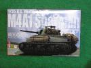アスカ 1/35 M4A1 シャーマン アクセサリーパーツ付