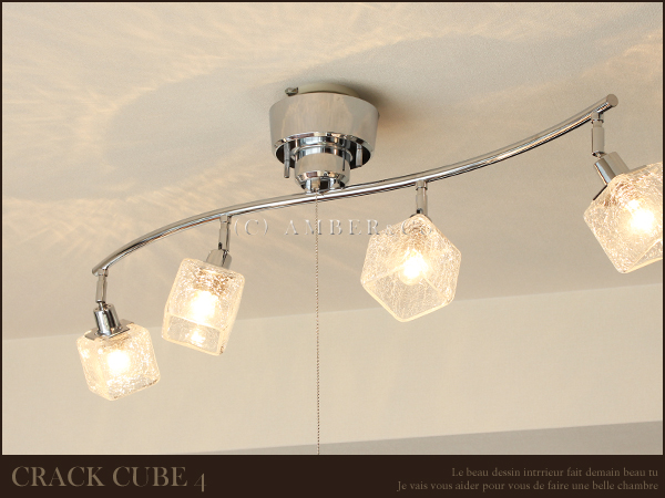 ■CRACK CUBE■ [ki] 照明 食卓 リビング ダイニング カウンター