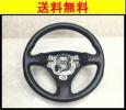 A746 4BBESF アウディ 純正 本革ステアリング ハンドル