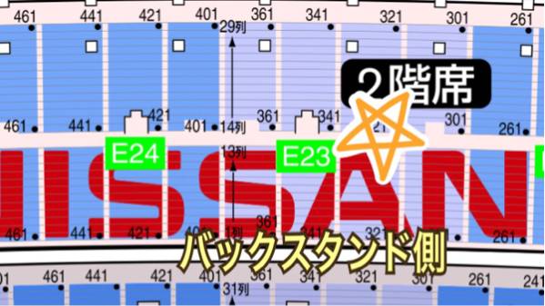 バルサ戦12/20 クラブワールドカップ決勝 カテ2