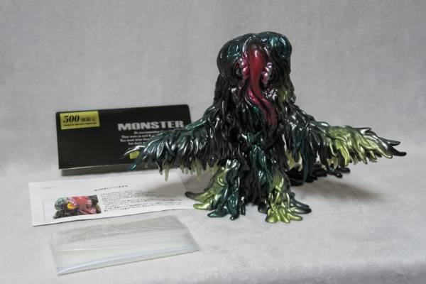 ☆極美品 CCP ヘドラ スーパードールアイVer. 500体限定 ゴジラ ソフビ
