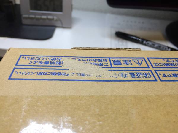 ☆新品☆Panasonic 10V型 プライベート・ビエラ UN-10E5-W