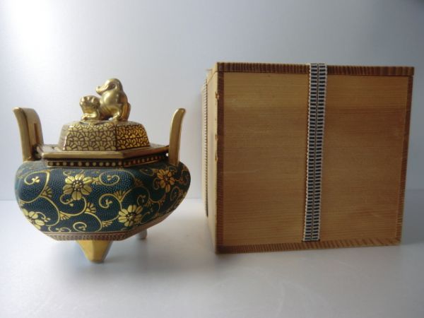 青粒 唐草紋香炉 獅子蓋 九谷 大雅 / 共箱