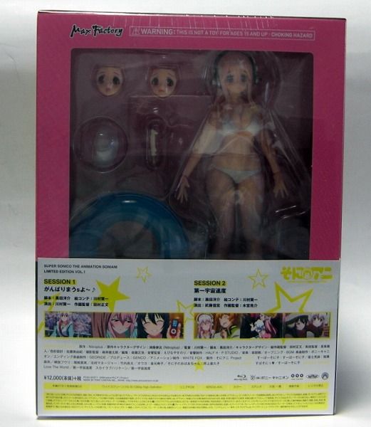 そにアニBD1巻 figma すーぱーそに子 水着Ver.日焼けver.