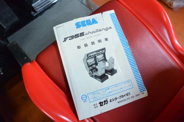 フェラーリ オーナー必見 F355 チャレンジ 動作ok 筐体 コントロールパネル 売買されたオークション情報 Yahooの商品情報をアーカイブ公開 オークファン Aucfan Com