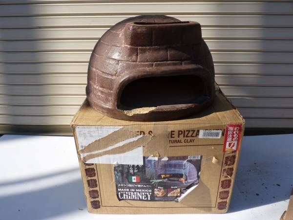 【未使用訳あり】メキシコ製ピザ窯チムニー 本格的なピザ焼き