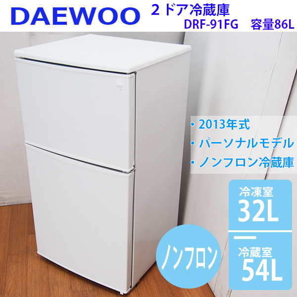冷蔵庫のドアの開く方向、自分で変えてみました！—「つけかえ | 左右