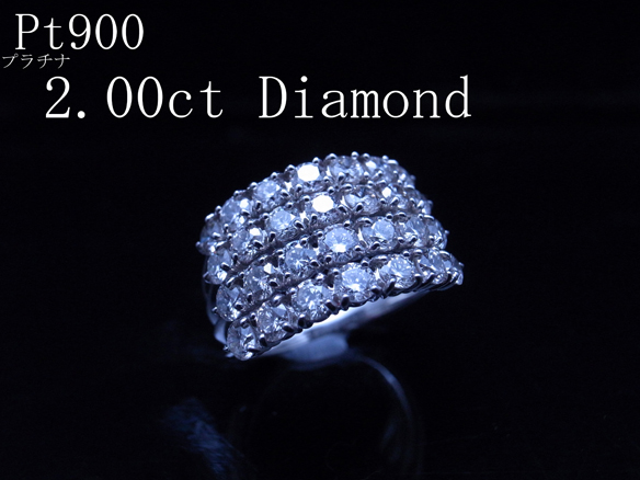 最落無1円『極希少！最高級2.00ct大粒天然ダイヤ』Pt900鑑別書付_1