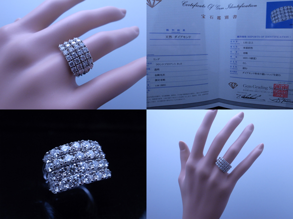最落無1円『極希少！最高級2.00ct大粒天然ダイヤ』Pt900鑑別書付_3