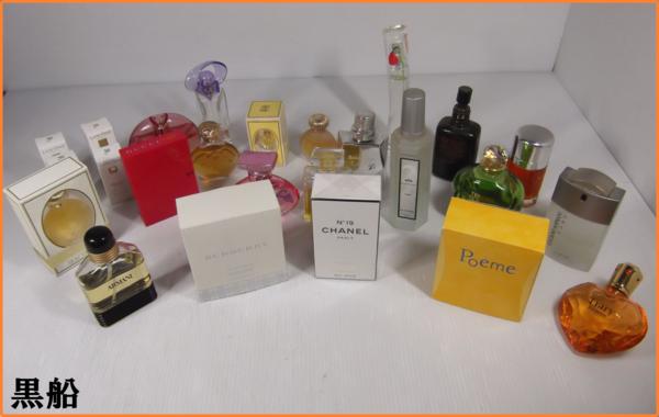 XT20 シャネル バーバリー アルマーニ 等 香水 セット 1円 ～
