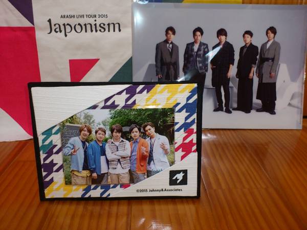fr嵐 Japonism フォトスタンド ハンドメイド 公式写真 グッズ