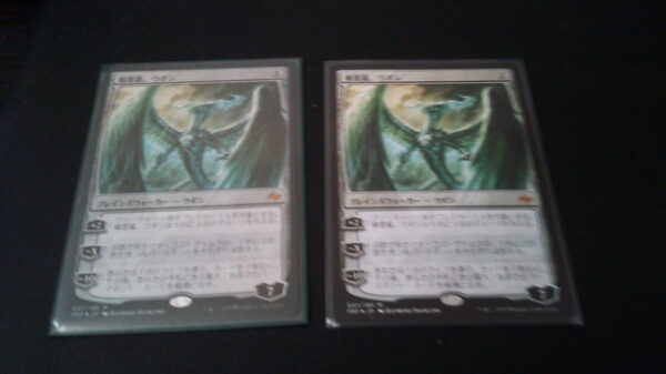 トレーディングカード 【新品未開封】精霊龍、ウギン mtg スリーブ