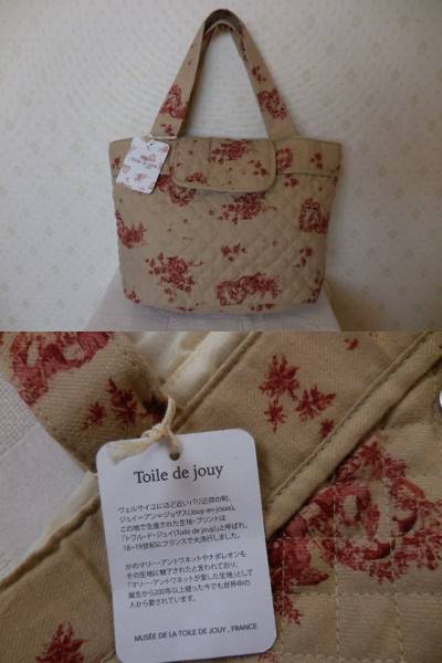 新品 SM2 トワルドジュイ Toile de jouy リネン キルトバッグ