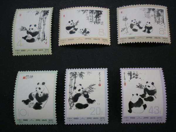 ▲ｒ-79176 中国切手 オオパンダ 2次 6種完 バラ6枚
