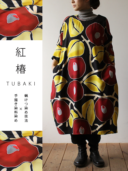 ■BATIK蝋けつ染め 大正着物 モダンな紅椿柄ワンピースK53