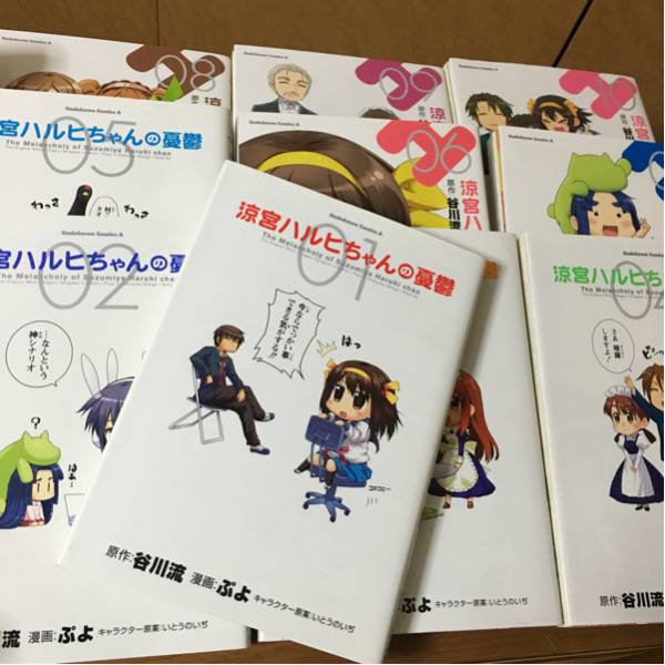 涼宮ハルヒちゃんの憂鬱 1 10 既刊全巻セット 涼宮ハルヒの憂鬱 売買されたオークション情報 Yahooの商品情報をアーカイブ公開 オークファン Aucfan Com