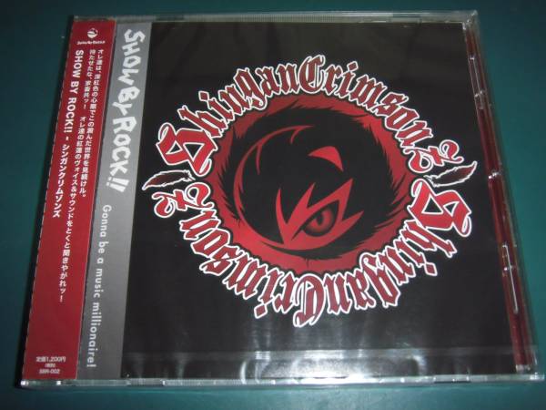 SHOW BY ROCK!! アプリ版CDシンガンクリムゾンズSB69ゲーマーズ